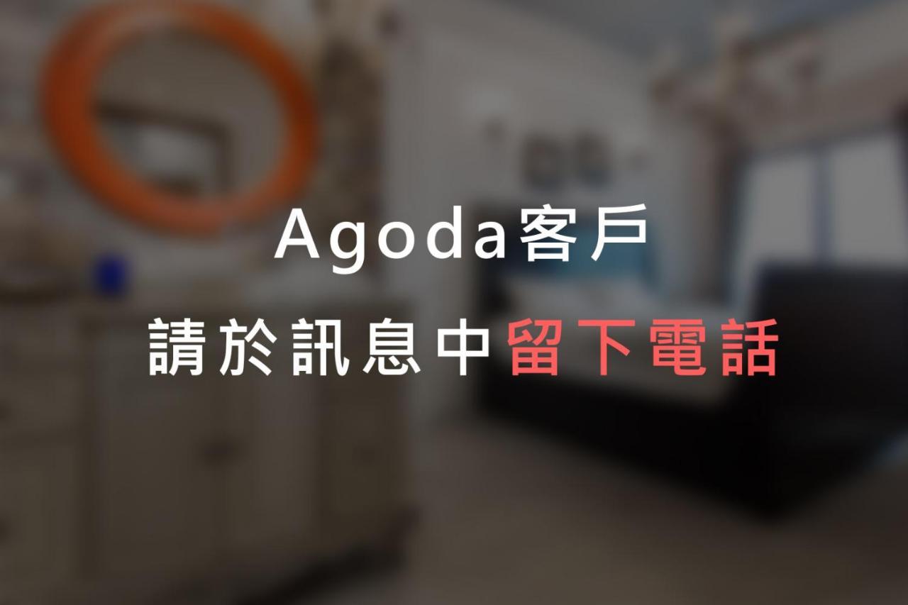 Appartamento 白陽二館-瑞億意象 Mansion 6 Ji'an Esterno foto