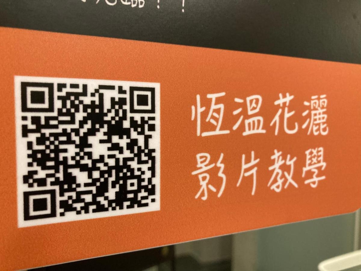 Appartamento 白陽二館-瑞億意象 Mansion 6 Ji'an Esterno foto