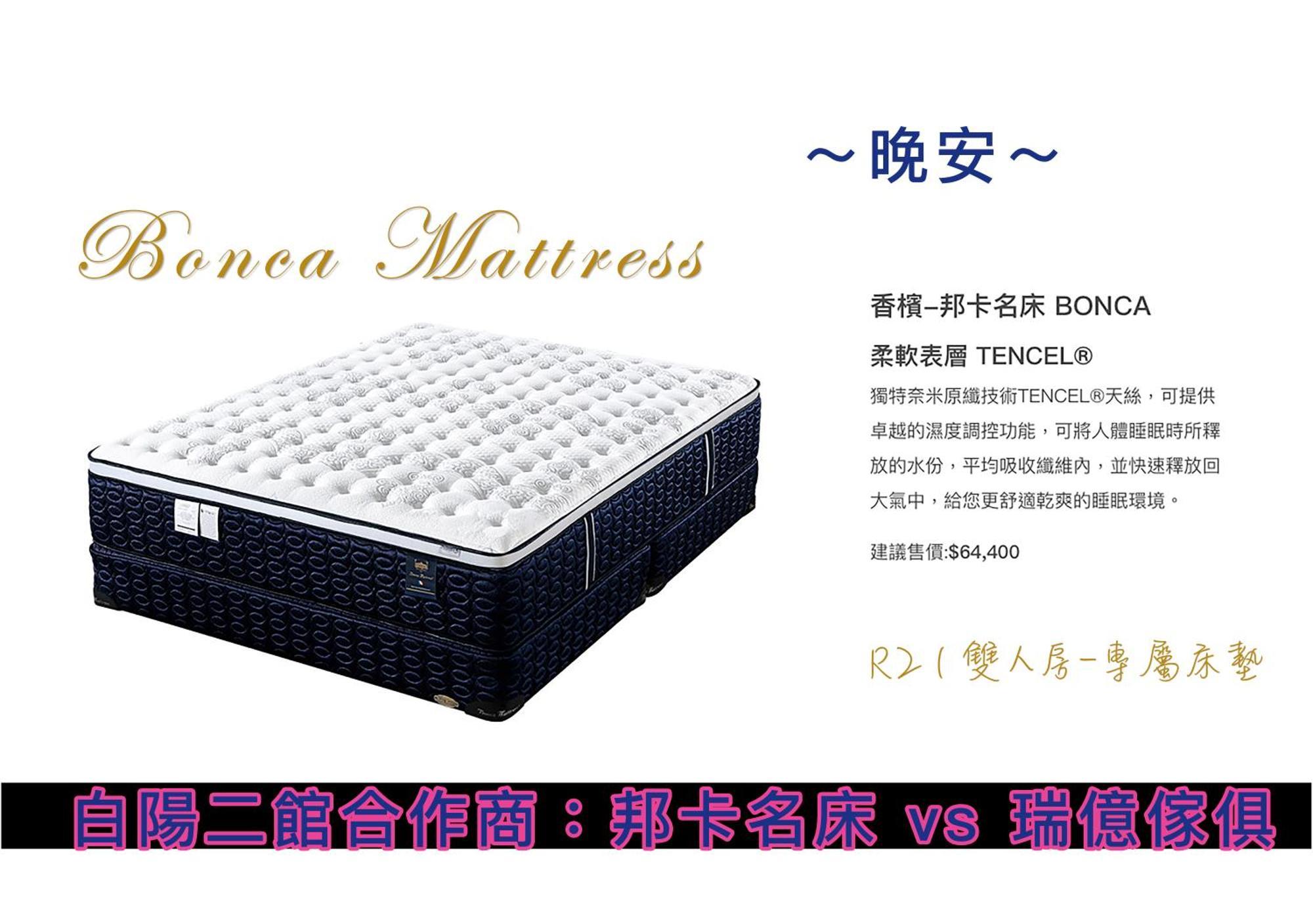 Appartamento 白陽二館-瑞億意象 Mansion 6 Ji'an Esterno foto