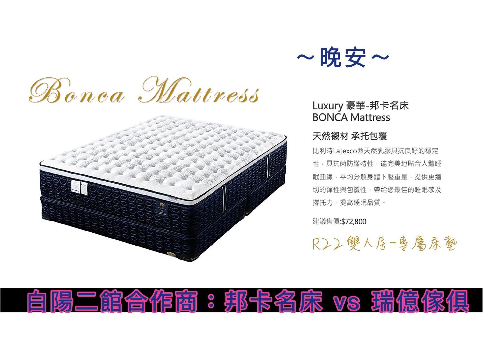 Appartamento 白陽二館-瑞億意象 Mansion 6 Ji'an Esterno foto