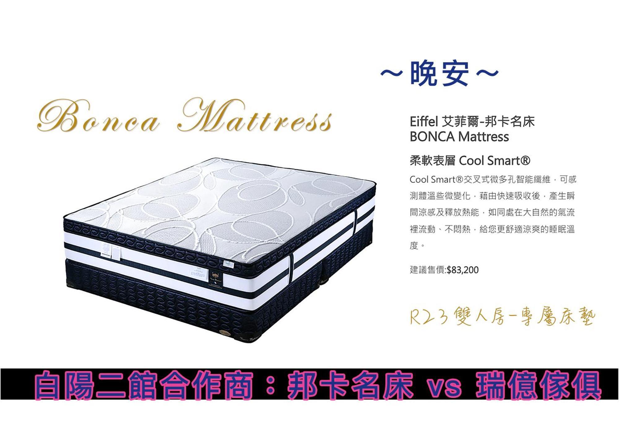Appartamento 白陽二館-瑞億意象 Mansion 6 Ji'an Esterno foto