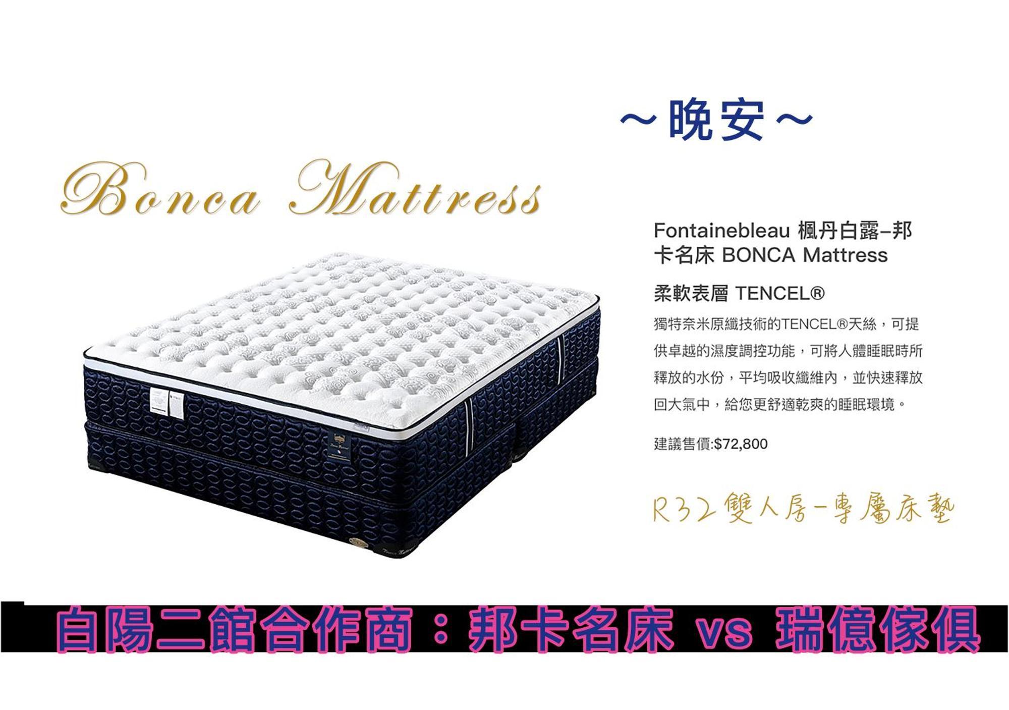 Appartamento 白陽二館-瑞億意象 Mansion 6 Ji'an Esterno foto