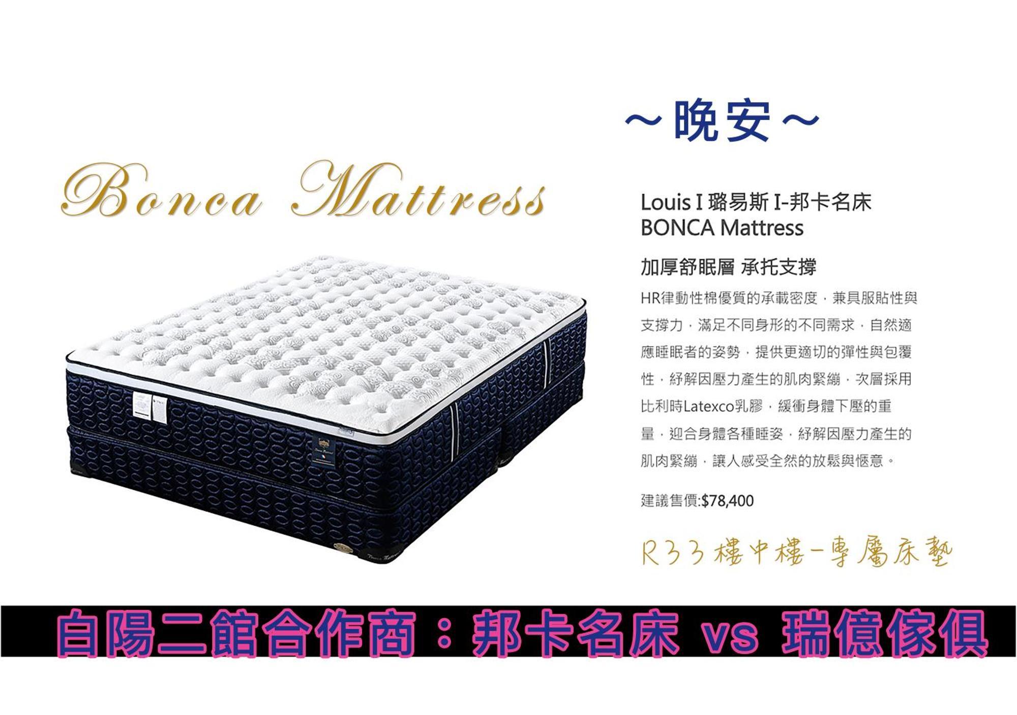 Appartamento 白陽二館-瑞億意象 Mansion 6 Ji'an Esterno foto